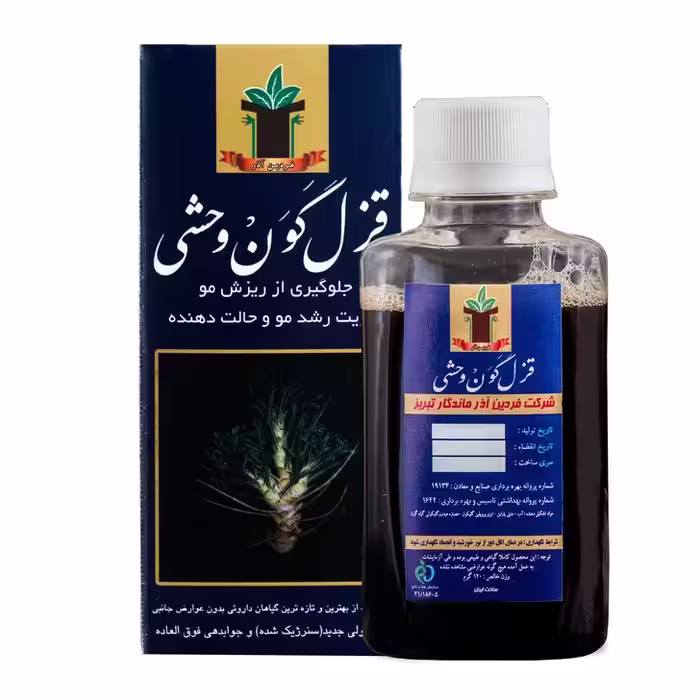 قزل گون وحشی