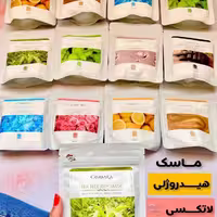 ماسک لاتکسی هیدروژلی کاسمارا 100 گرم