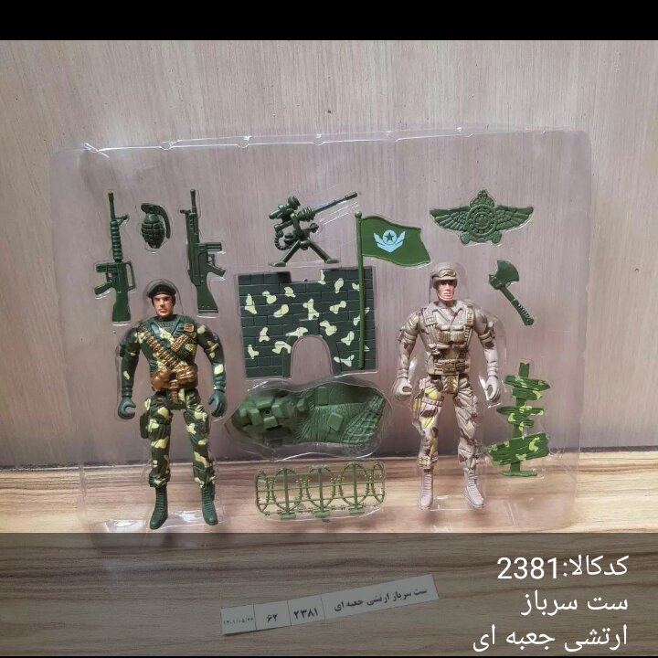 ست سرباز ارتشی