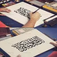 وکتور کتیبه این الطالب بدم المقتول بکربلا | گرافیک با طعم تربچه