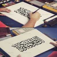 وکتور کتیبه این الطالب بدم المقتول بکربلا | گرافیک با طعم تربچه