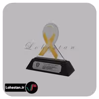 تندیس شماره 19 | سفارش تندیس فوری