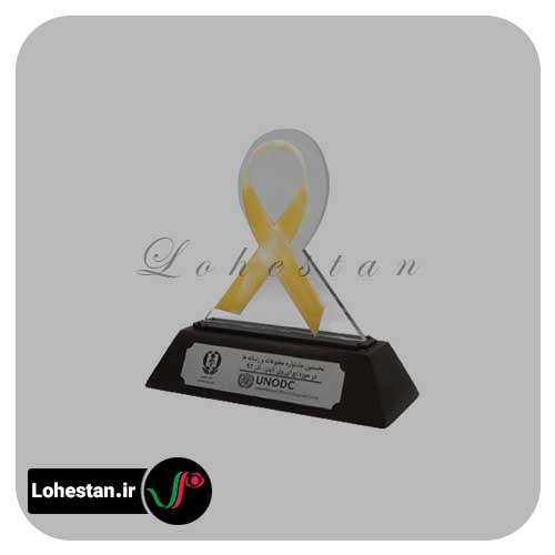 تندیس شماره 19 | سفارش تندیس فوری