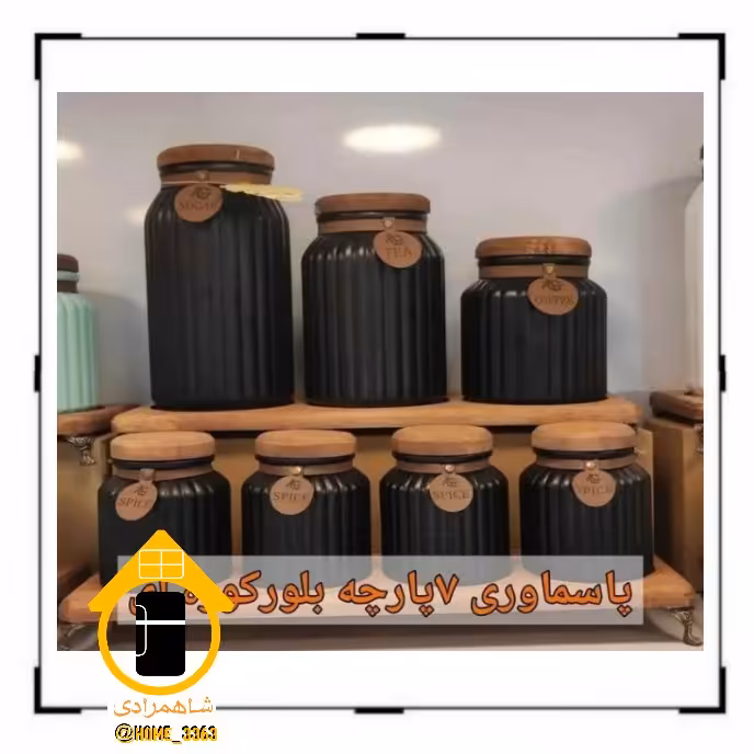 پاسماوری بلورهفت پارچه پایه چوبی - ارسال رایگان و یک روزه به سراسر کشور 