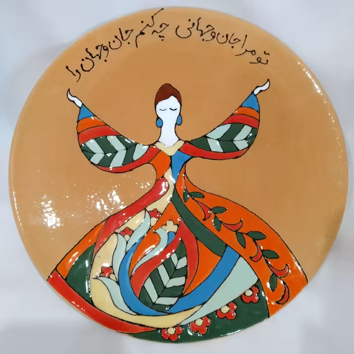 بشقاب  سفالی رقص سما