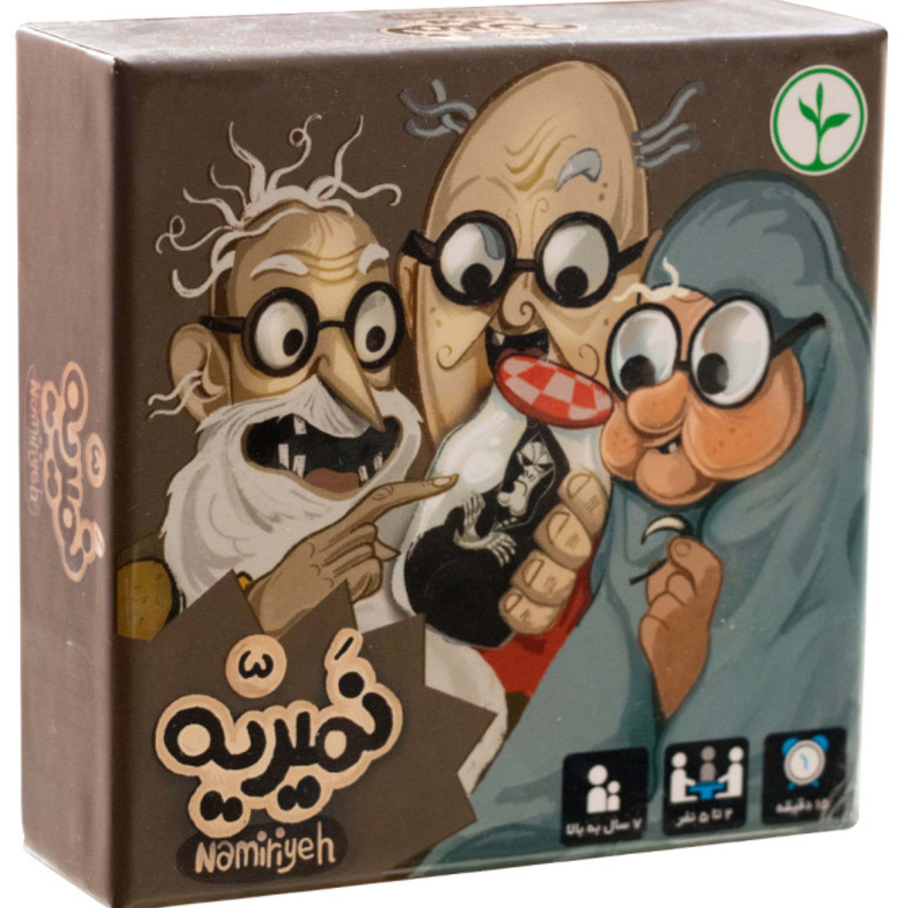بازی فکری نمیریه