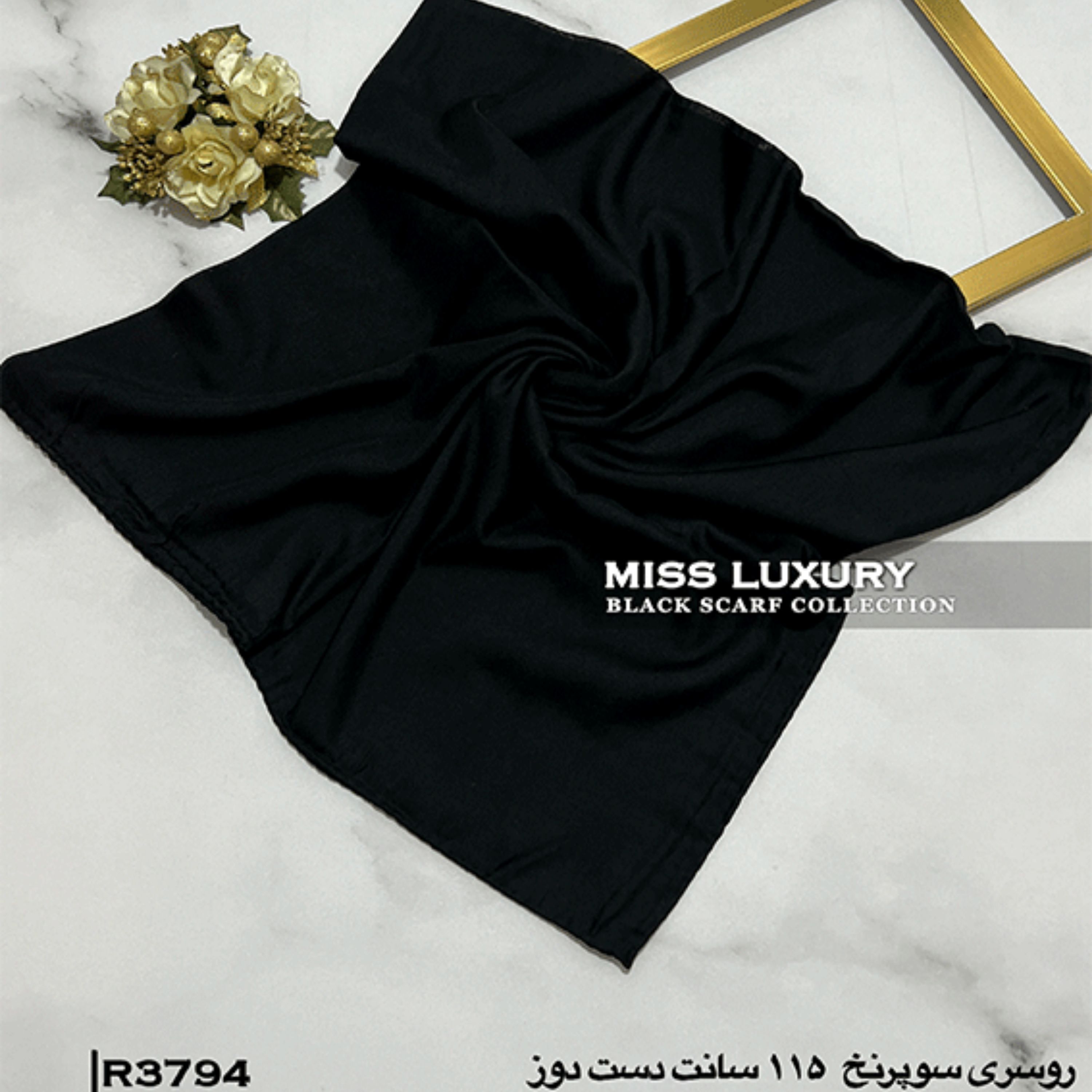 روسری نخی اعلا R3794