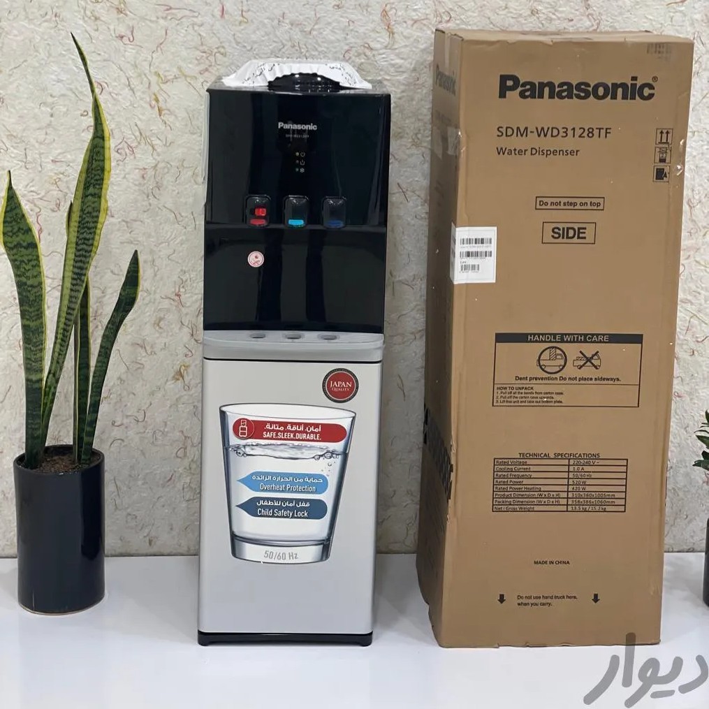 آبسردکن پاناسونیک بدون یخچال 3128
