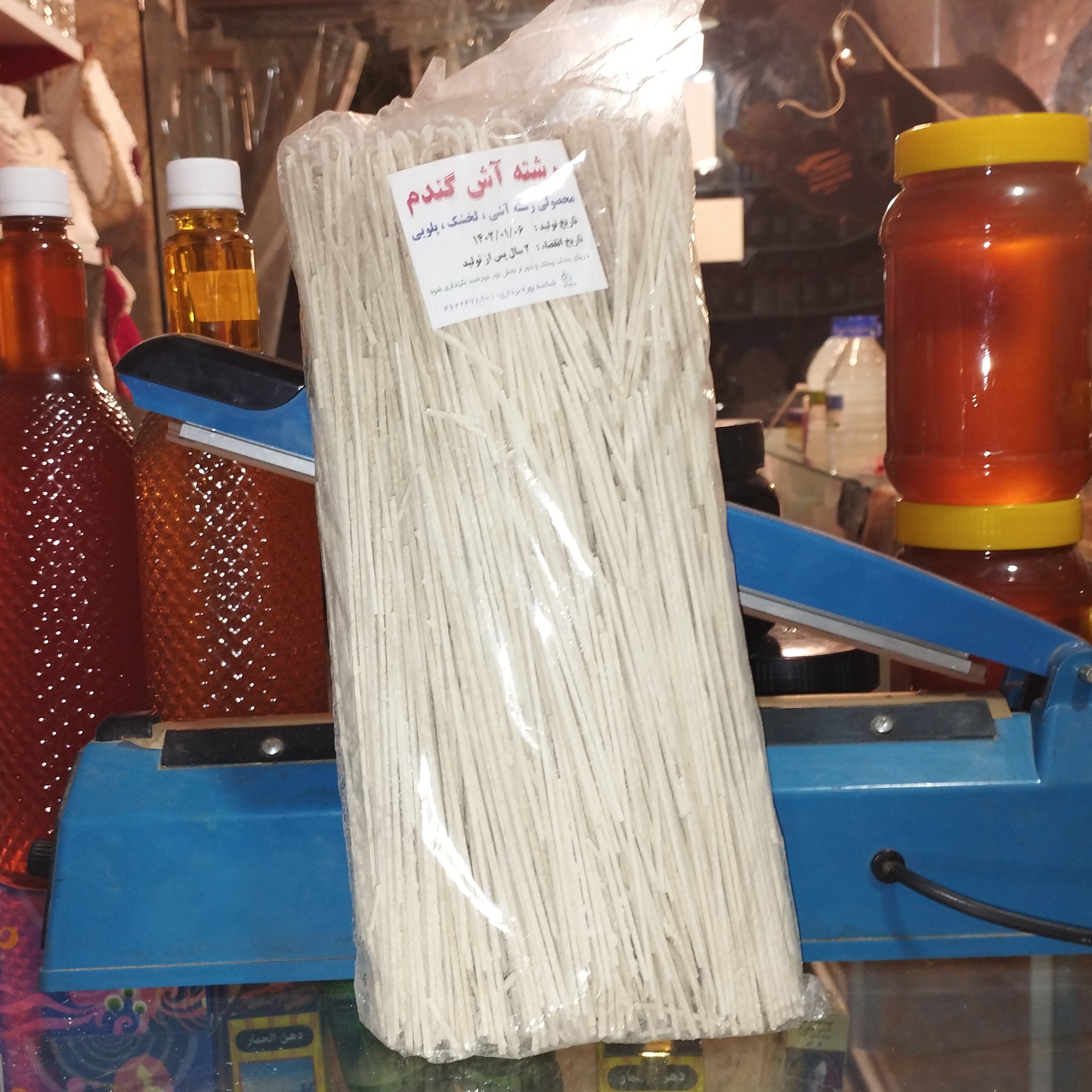 رشته آش گندم درجه یک