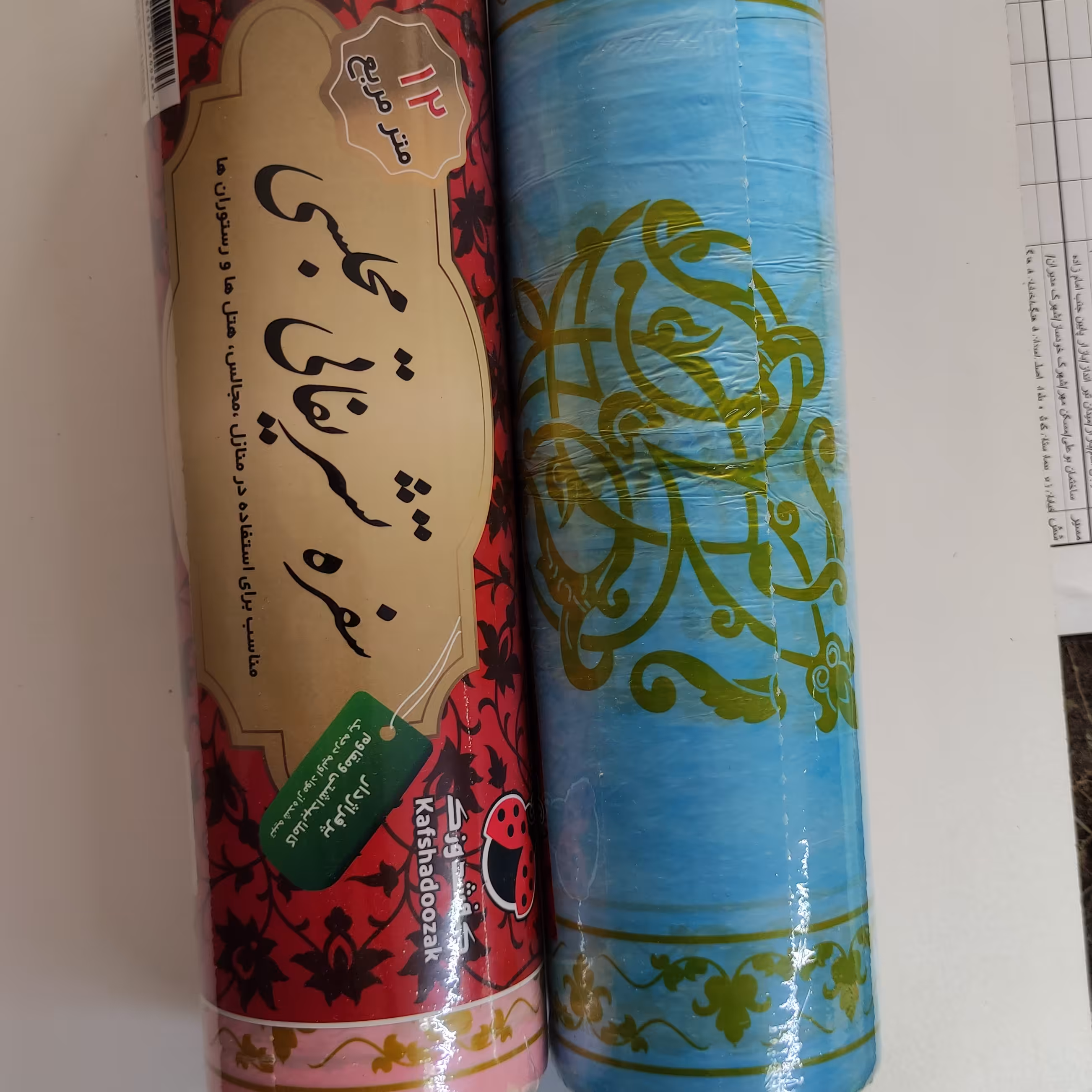 سفره مجلسی لوکس نایلونی طلاکوب