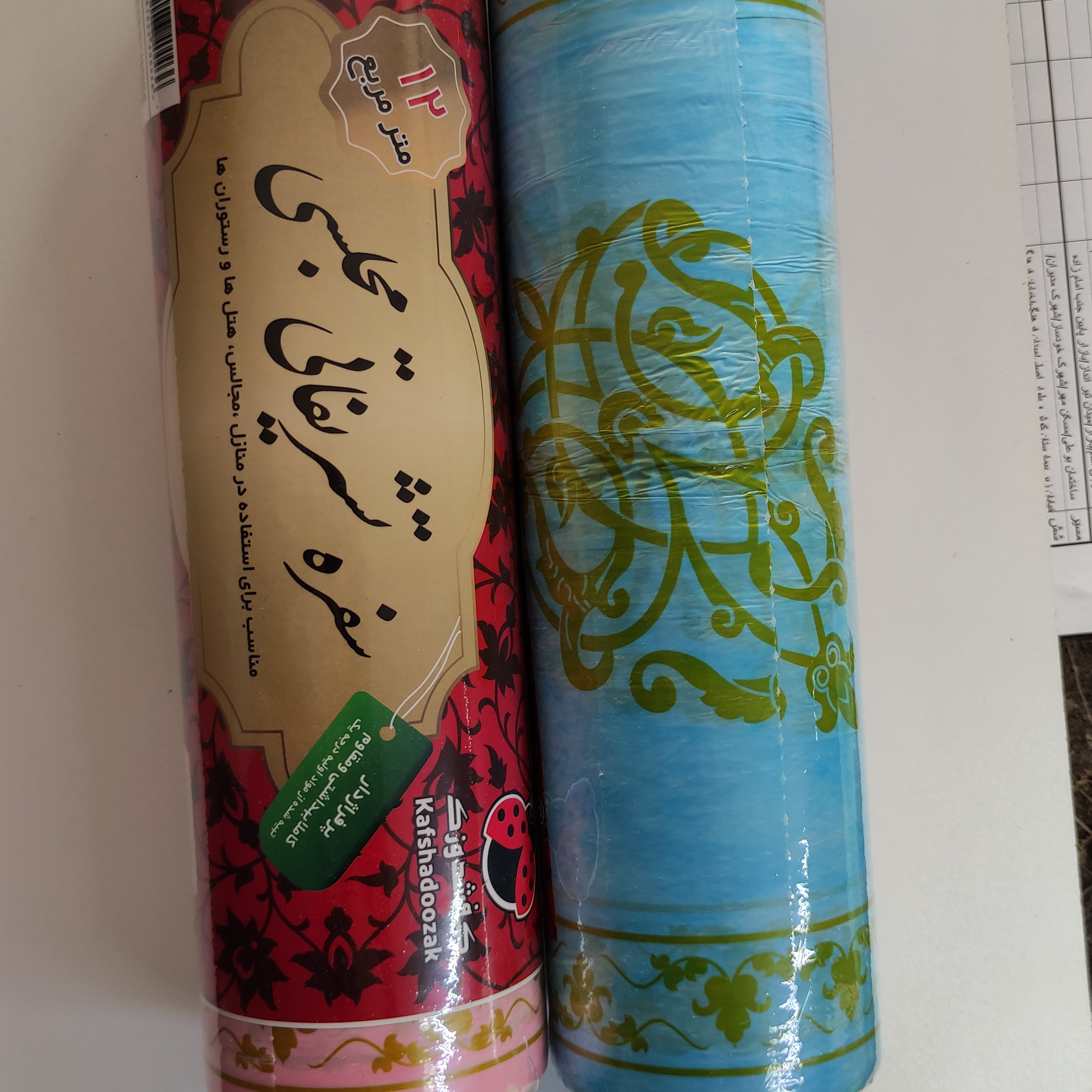 سفره مجلسی لوکس نایلونی طلاکوب