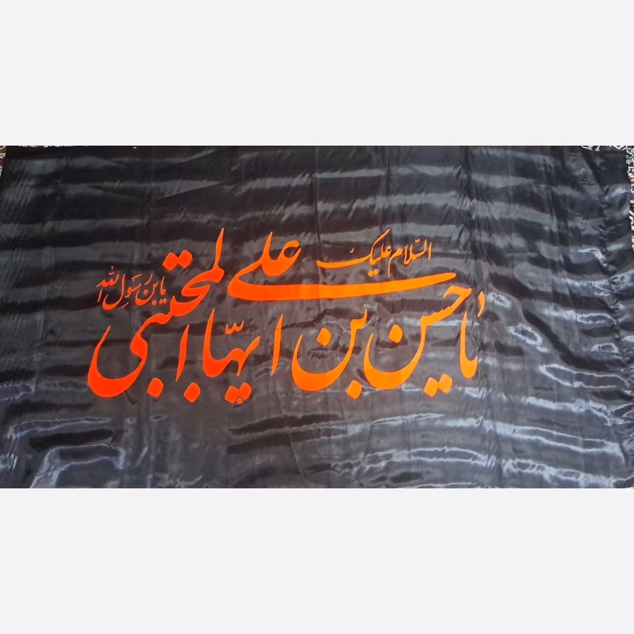 پرچم سردری طرح شهادت امام حسن چوب خور جنس ساتن اندازه 150 در 75 سانت مناسب سردر مساجد و حسینیه ها