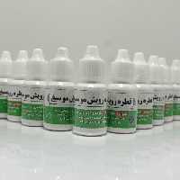 قطره رویش مو سبغ 