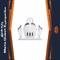 پایه شارژ مخصوص Meta Quest 3