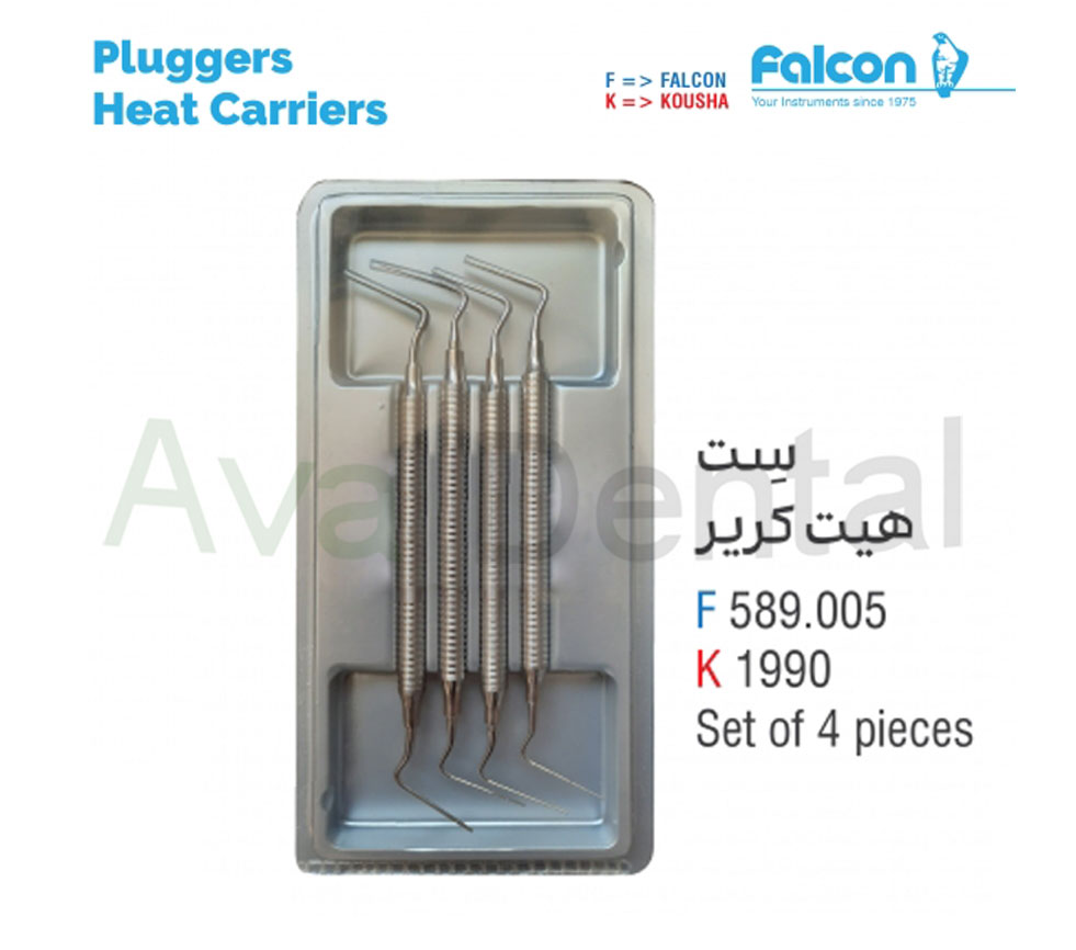ست هیت کریر 4 عددی
