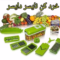 خردکن نایسردایسر