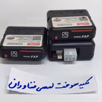 کلید سوخت لمسی فن آوران مدل STAR