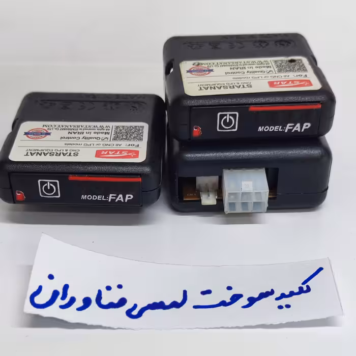 کلید سوخت لمسی فن آوران مدل STAR