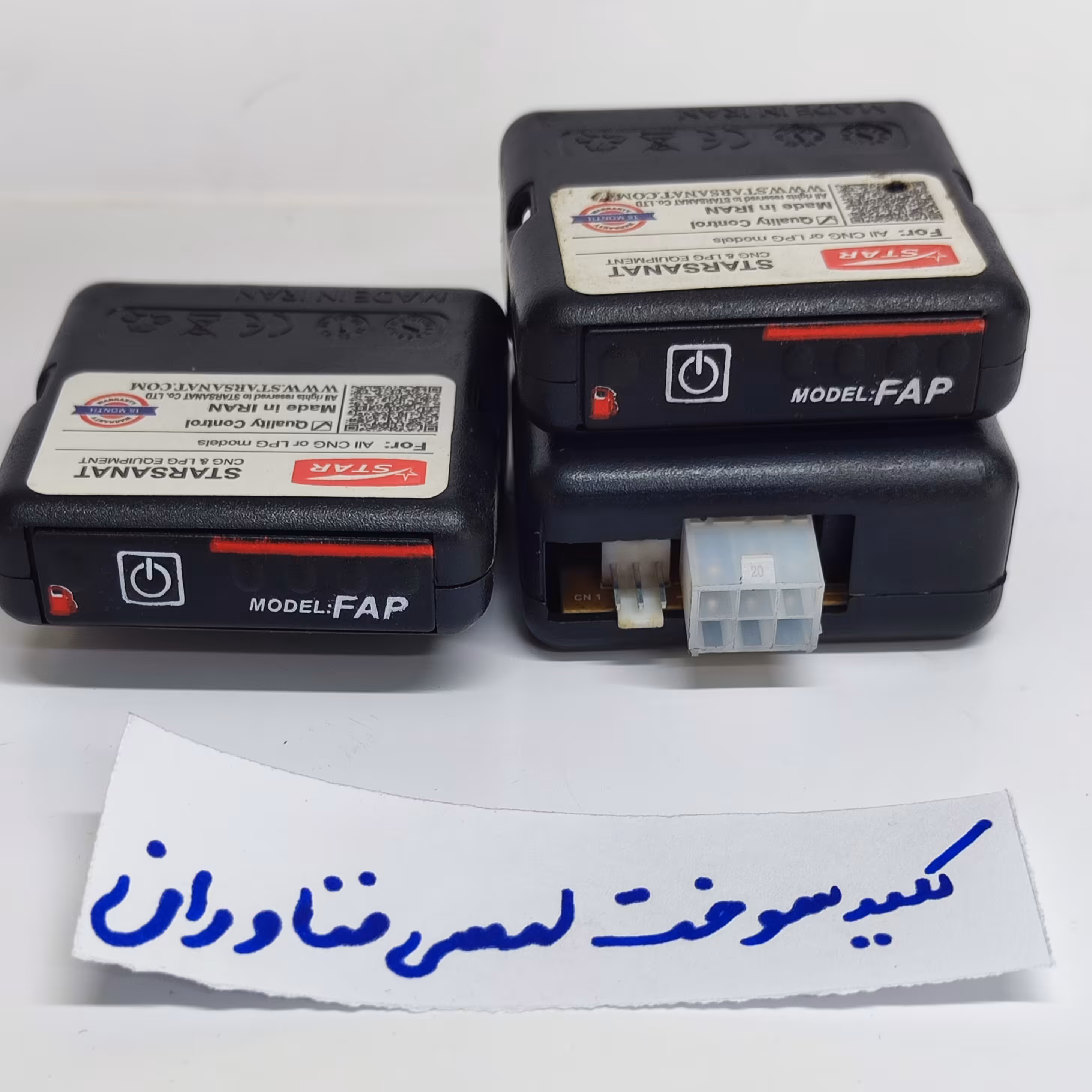 کلید سوخت لمسی فن آوران مدل STAR