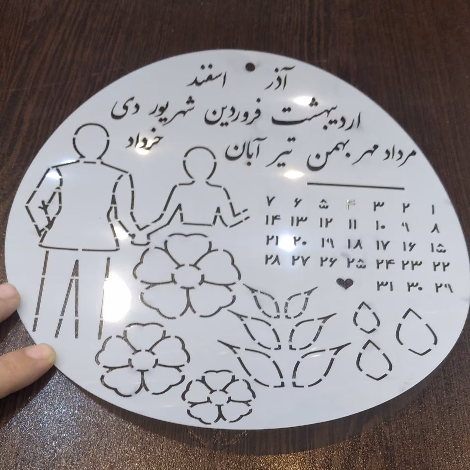 شابلون گلدوزی عروس و داماد و گل