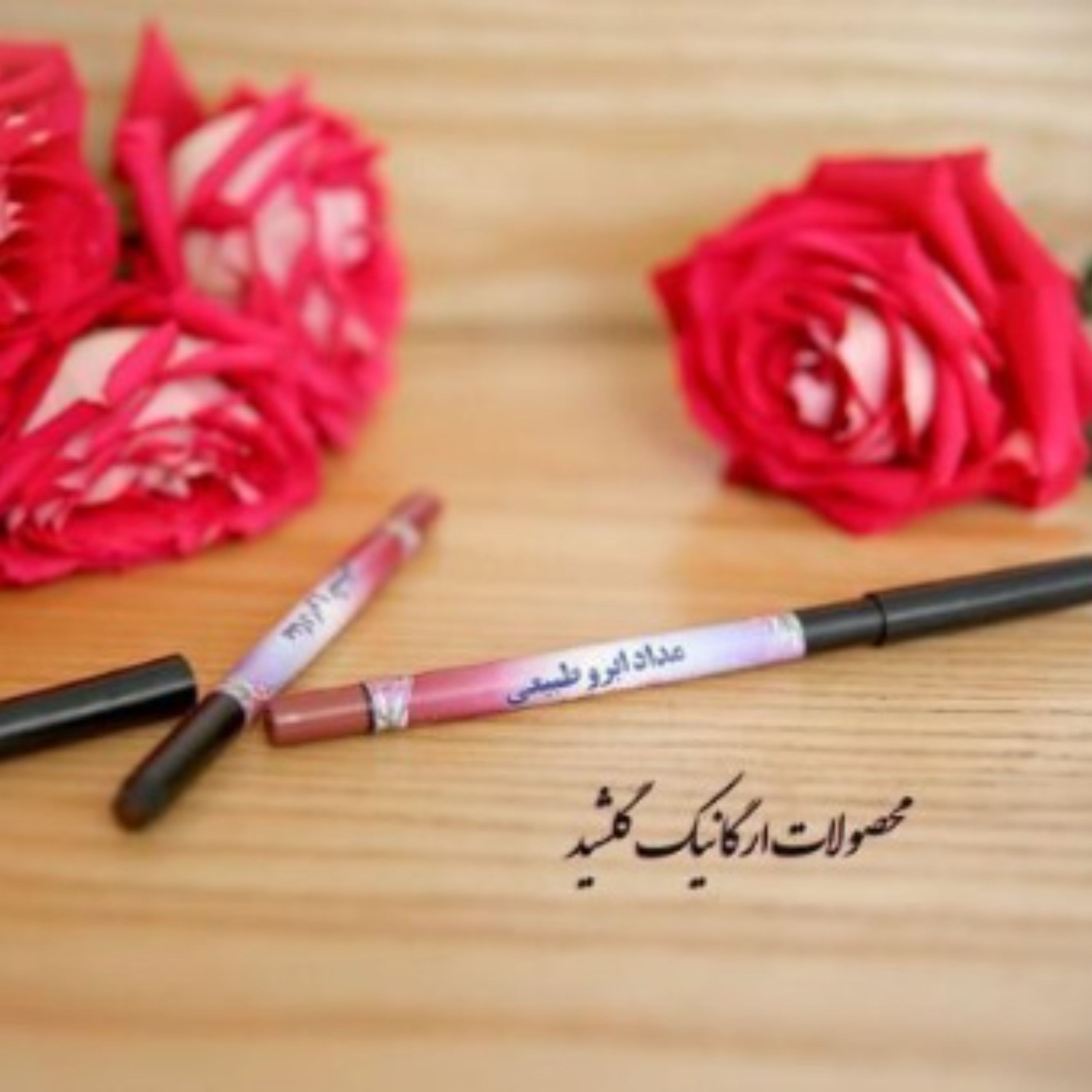 سرمه مدادی 4مغز(ضدحساسیت)