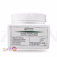 ماسک پیلینگ آنزیمی هرموس 150 گرم

