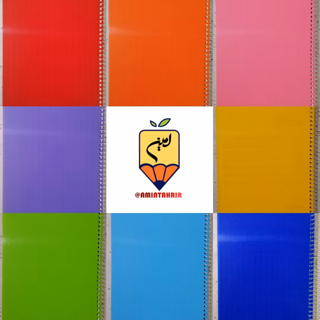 دفتر مشق 80 برگ جلد طلقی 3 بعدی