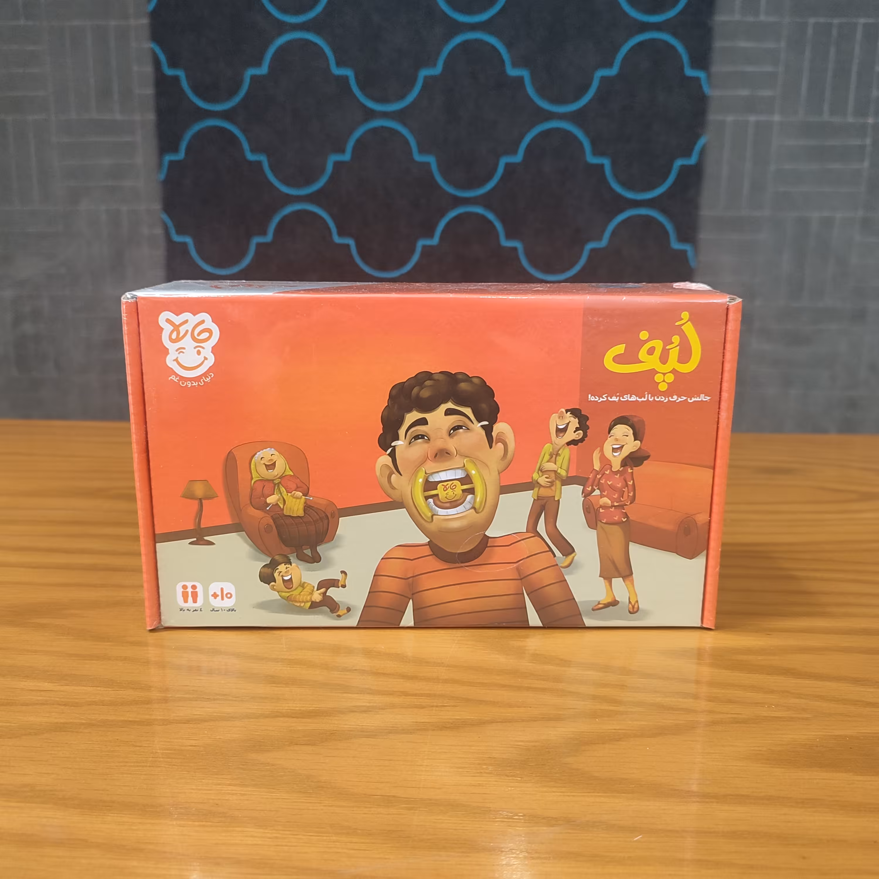 بازی فکری لُپُف-چالش حرف زدن با لپ ها پف کرده-چاپلا