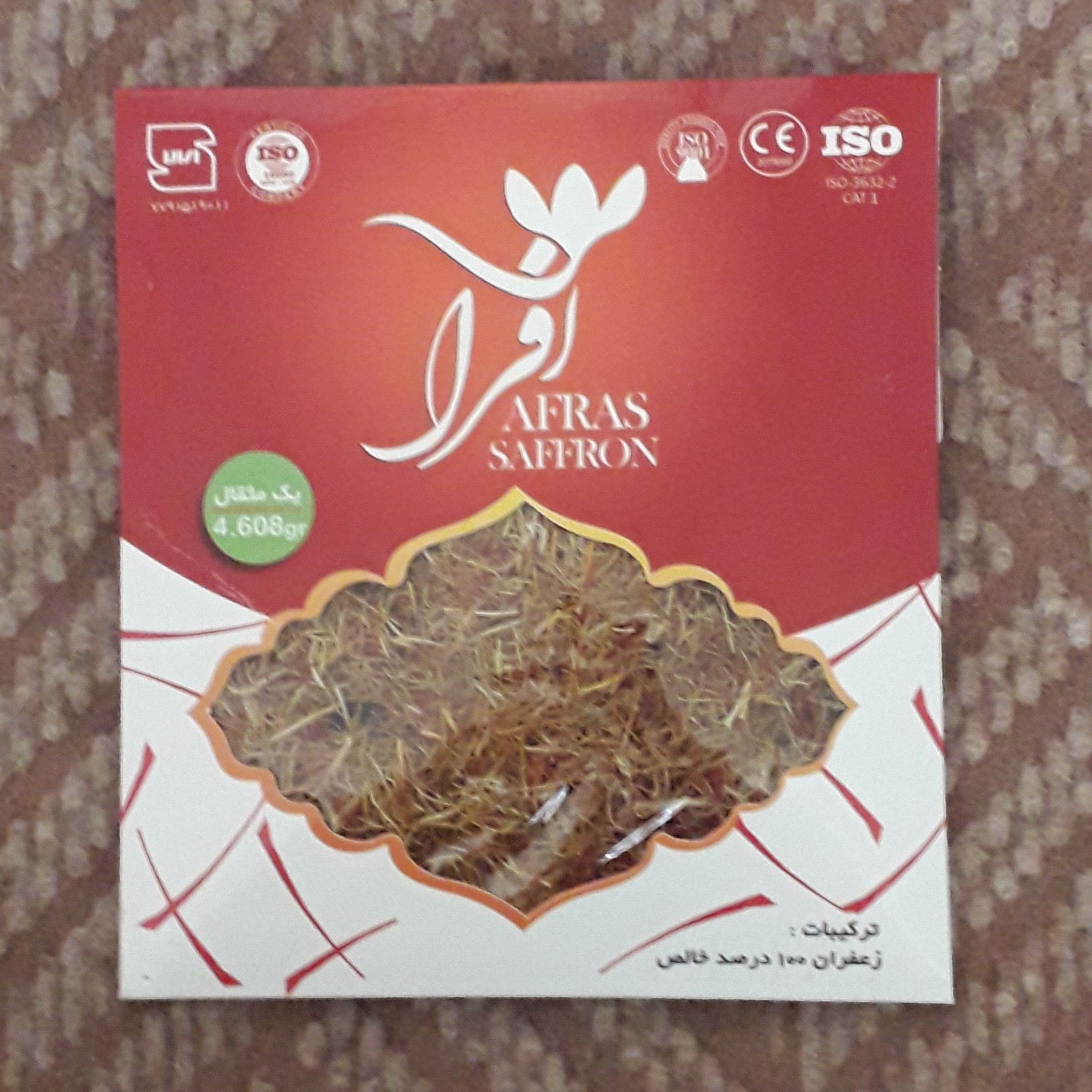 ریشه زعفران یک مثقالی کیفیت عالی