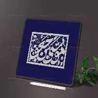 تایپوگرافی موسی بن جعفر (ع) | گرافیک با طعم تربچه