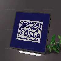 تایپوگرافی موسی بن جعفر (ع) | گرافیک با طعم تربچه