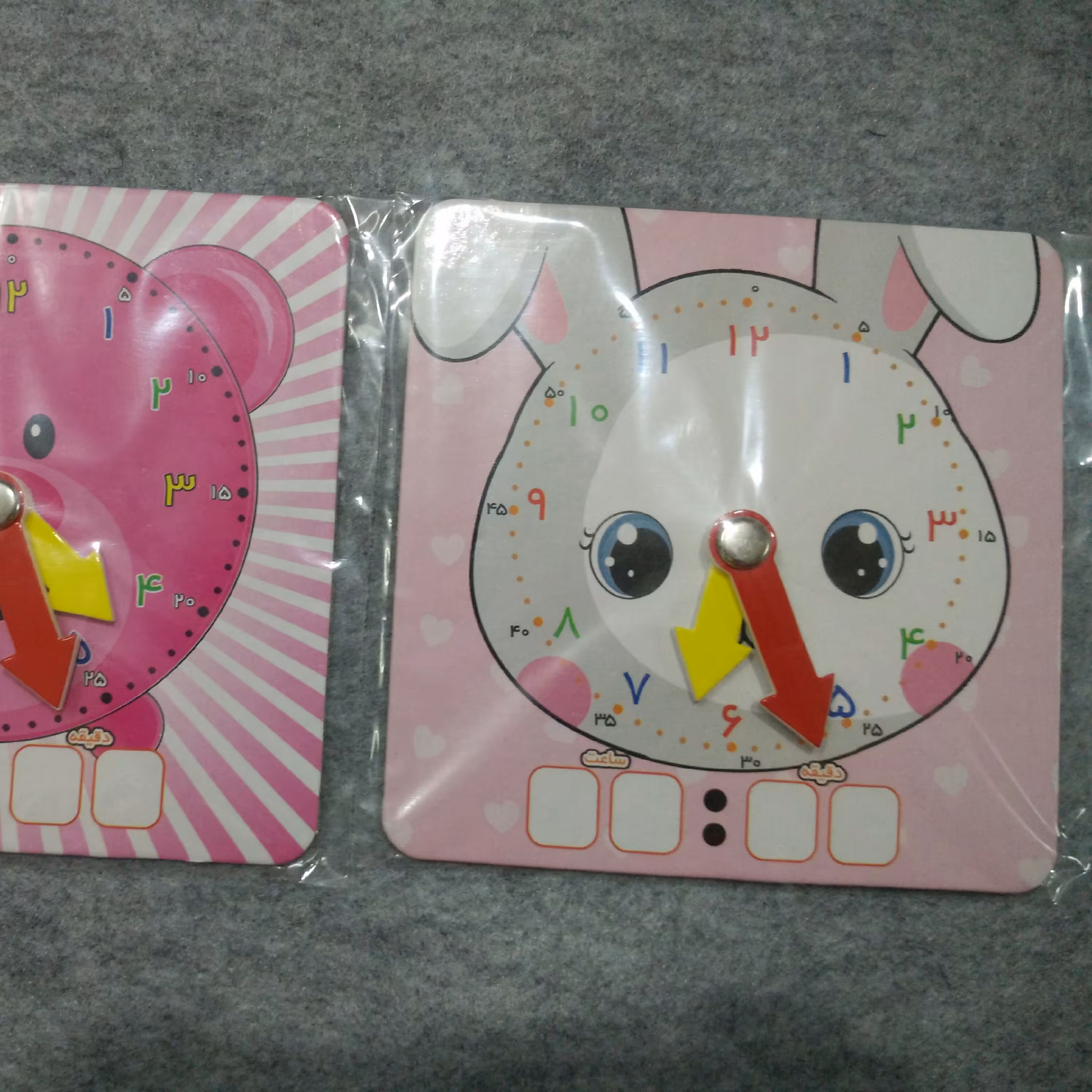 ساعت آموزشی 