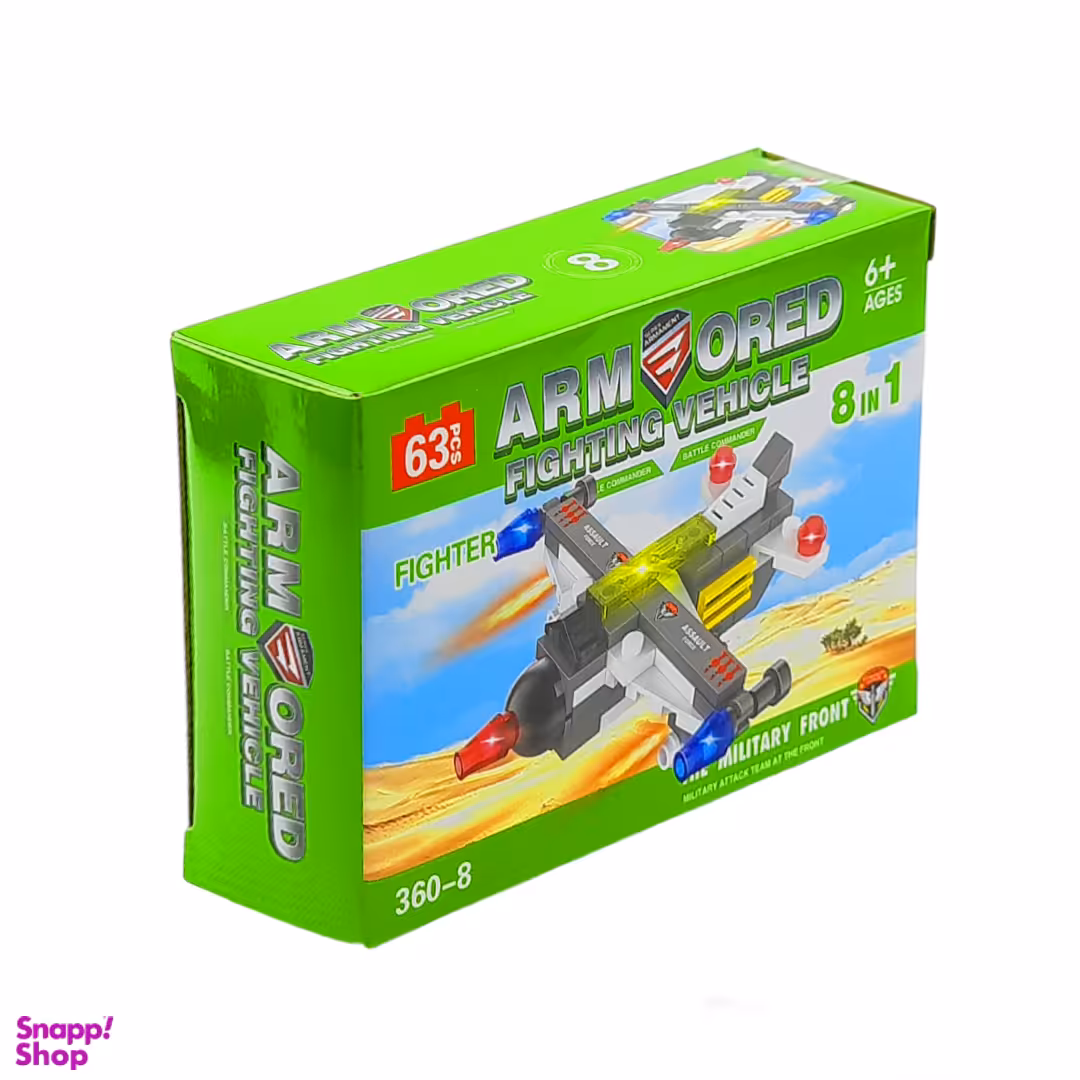 لگو هواپیما رزمی 63 قطعه مدل 8_360 FIGHTTER