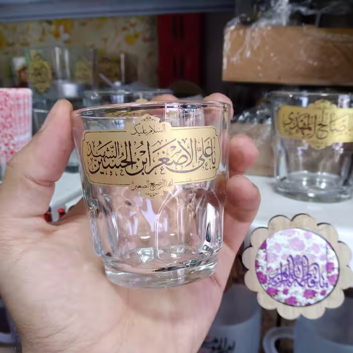 استکان 6 عددی  یا علی اصغر   درجه یک و عالی