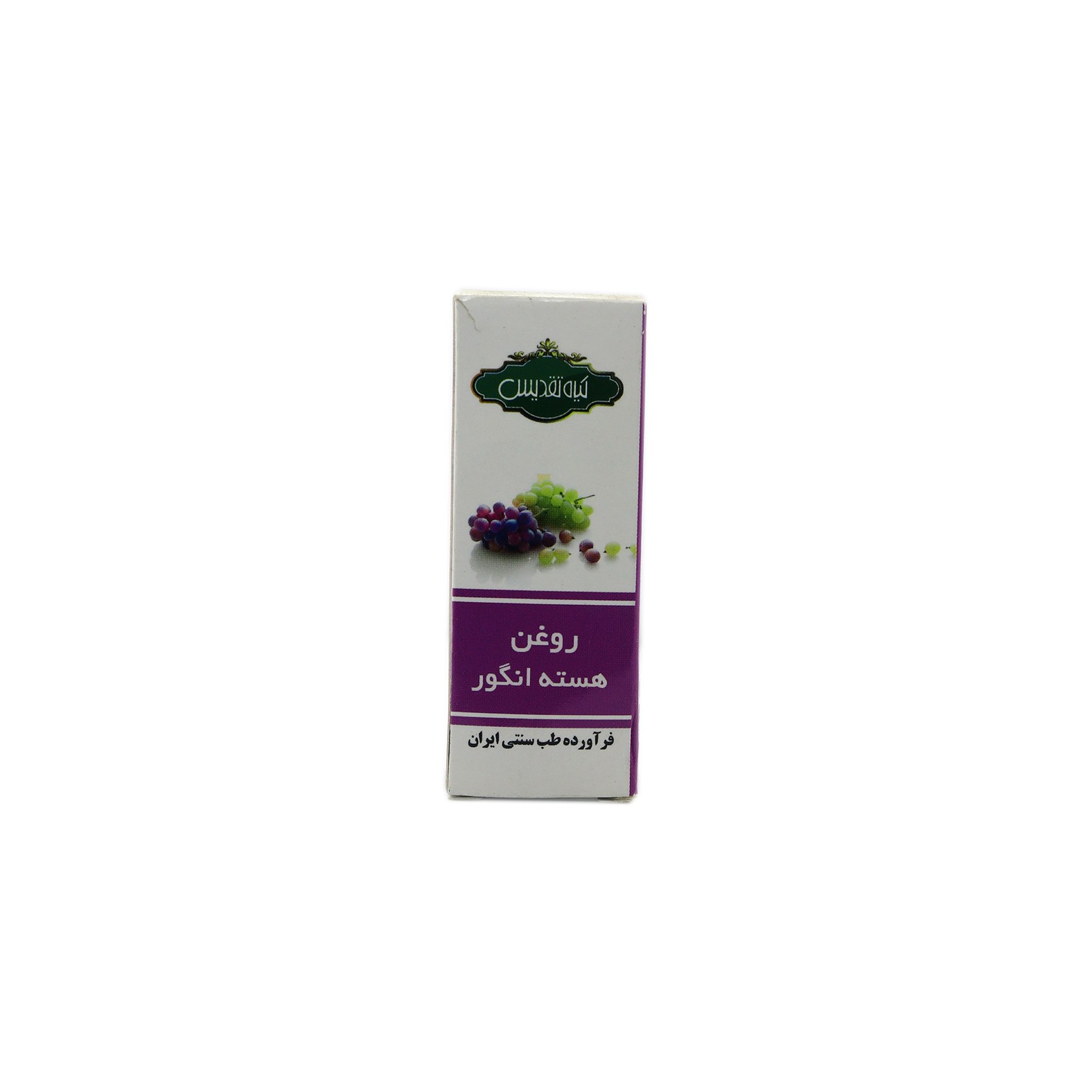 روغن هسته انگور