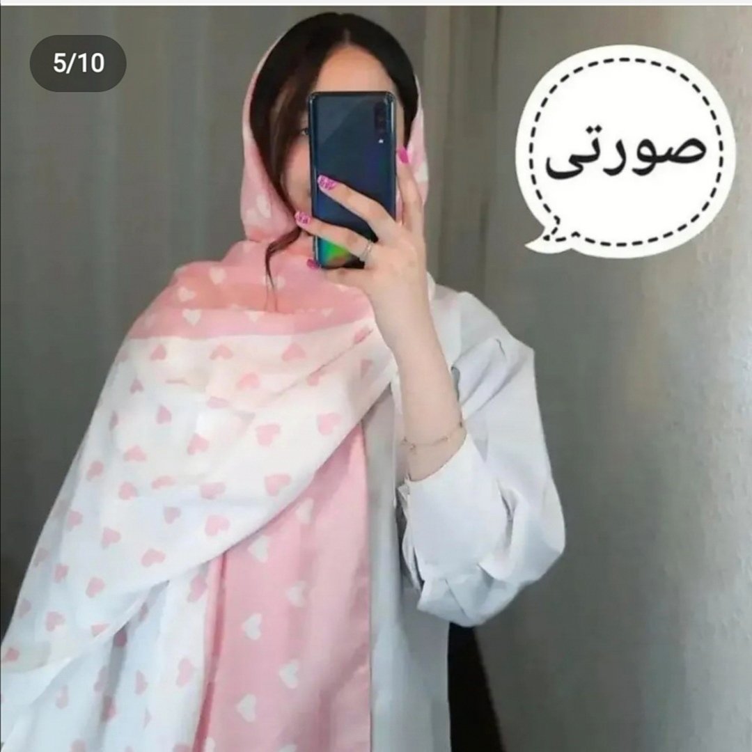 شال قلبی نخی چهار فصل