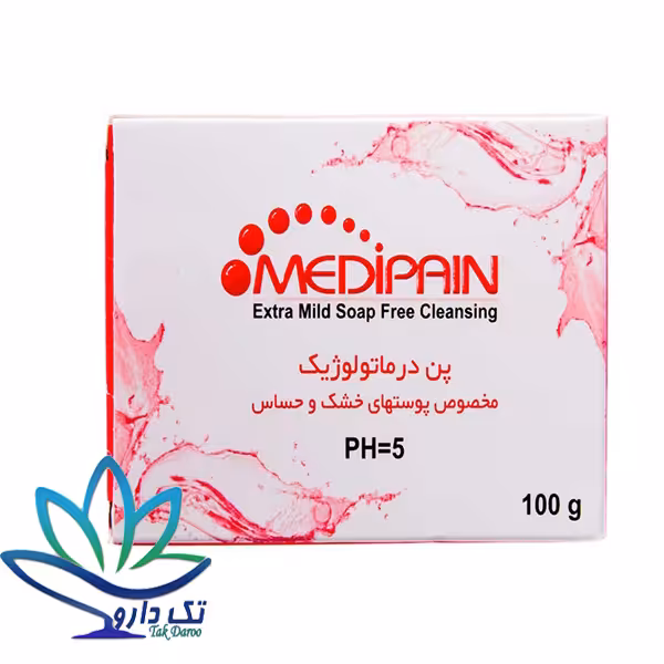 پن درماتولوژیک پوست خشک و حساس مدیپن 100 گرم