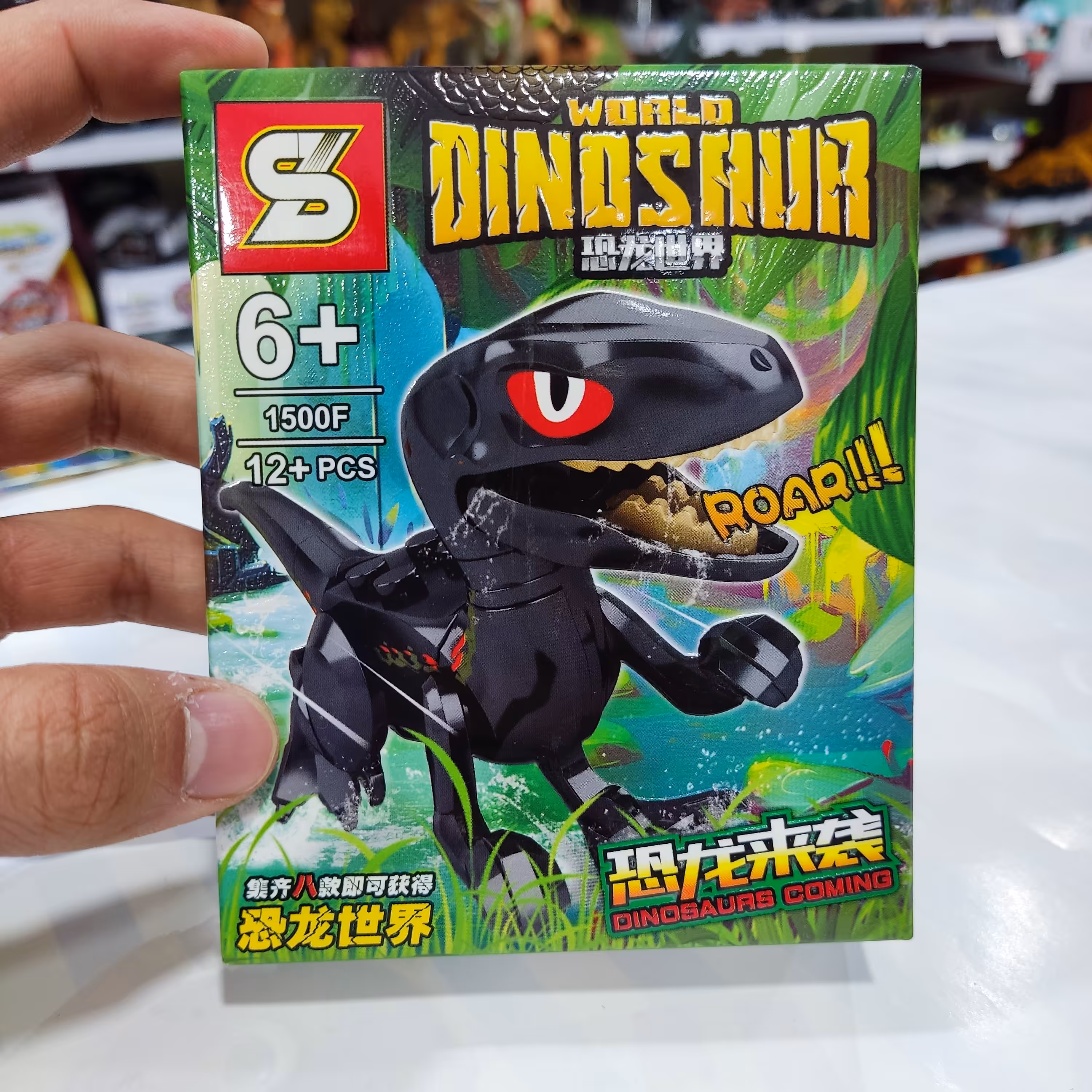 لگو دایناسور بسته بندی کوچک مدل 6