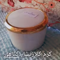 کرم کلاژن صورت شاهدخت کرم کلاژنساز صورت شاهدخت کرم آبرسان شاهدخت 