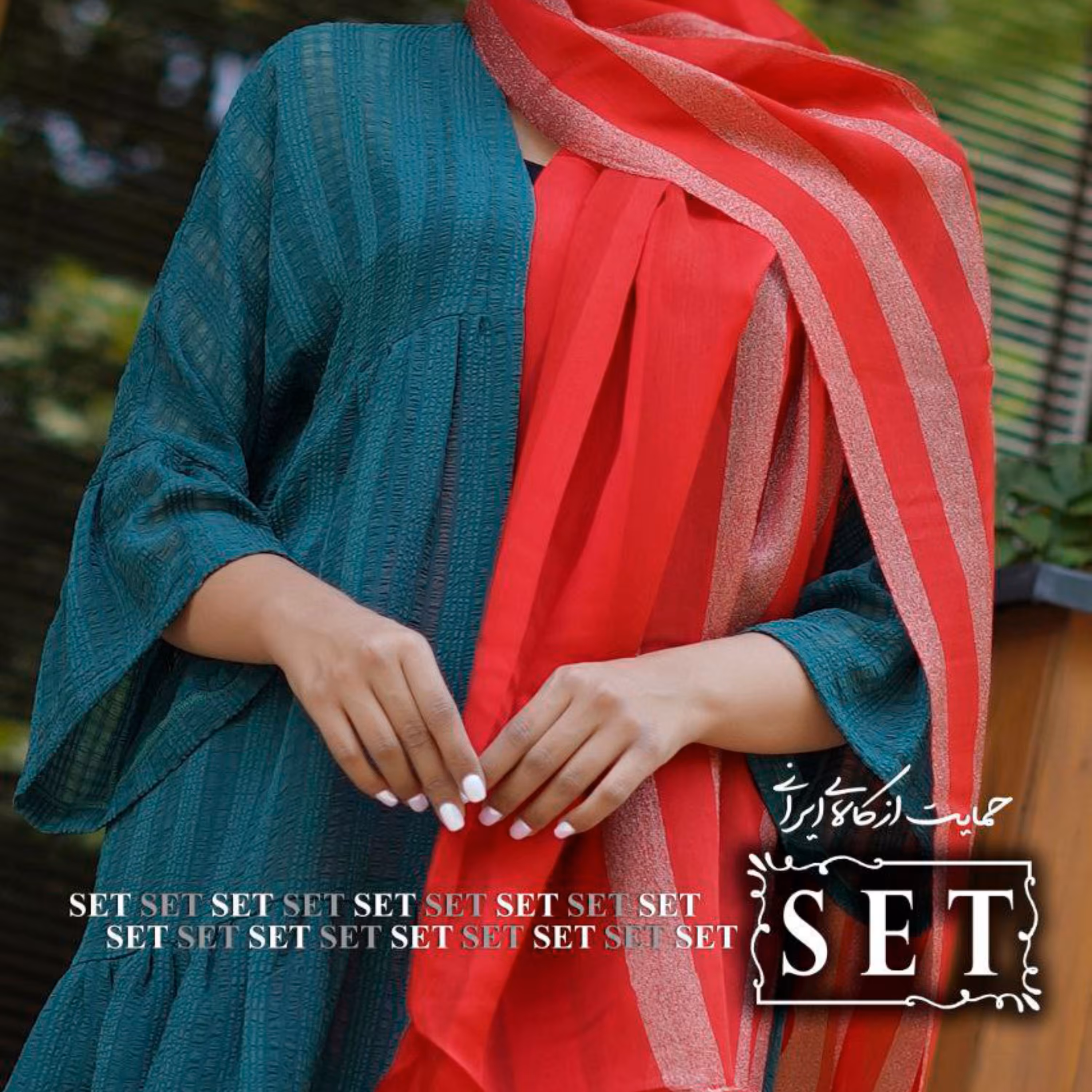 مانتو مدل هلنا رنگ سبز عقیق برند SET