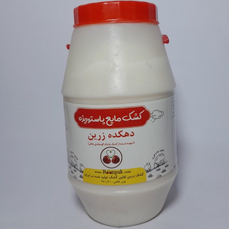 کشک مایع گوسفندی محلی وسطلی(950گرمی)