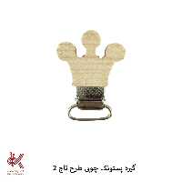 گیره پستونک چوبی تاج 2