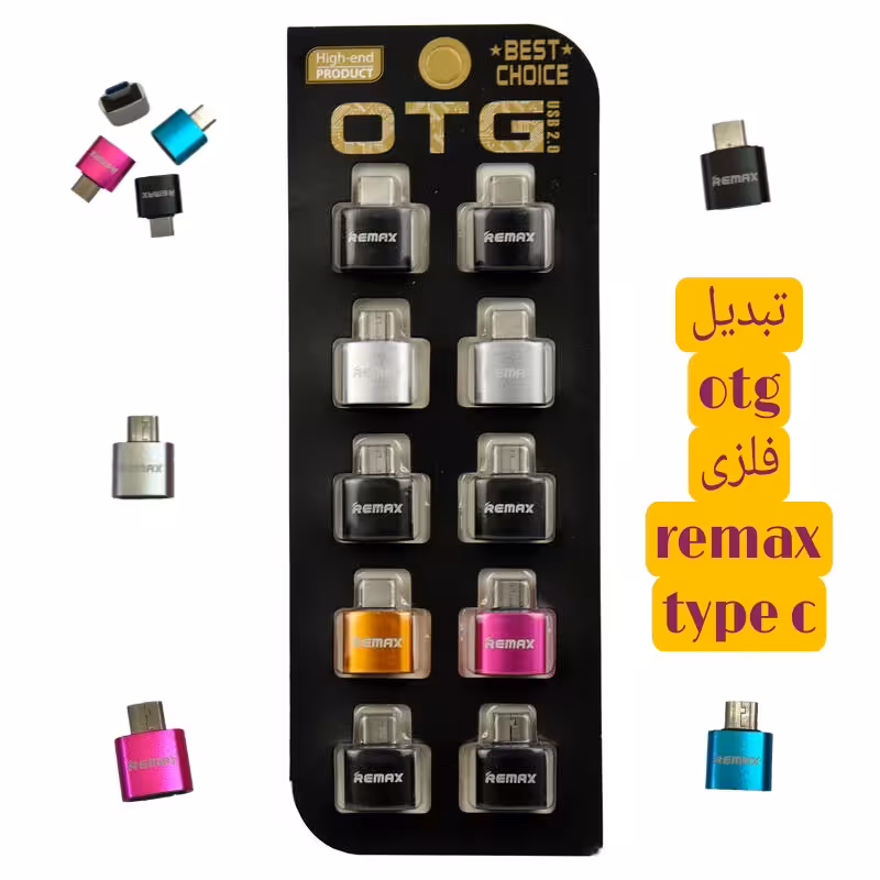  تبدیل otg تایپ سی فلزی مدل remax کیفیت عالی