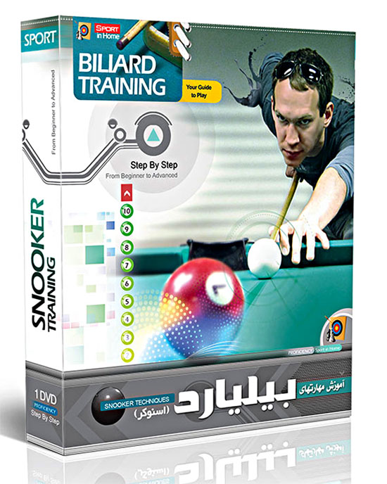 آموزش مهارت های بیلیارد