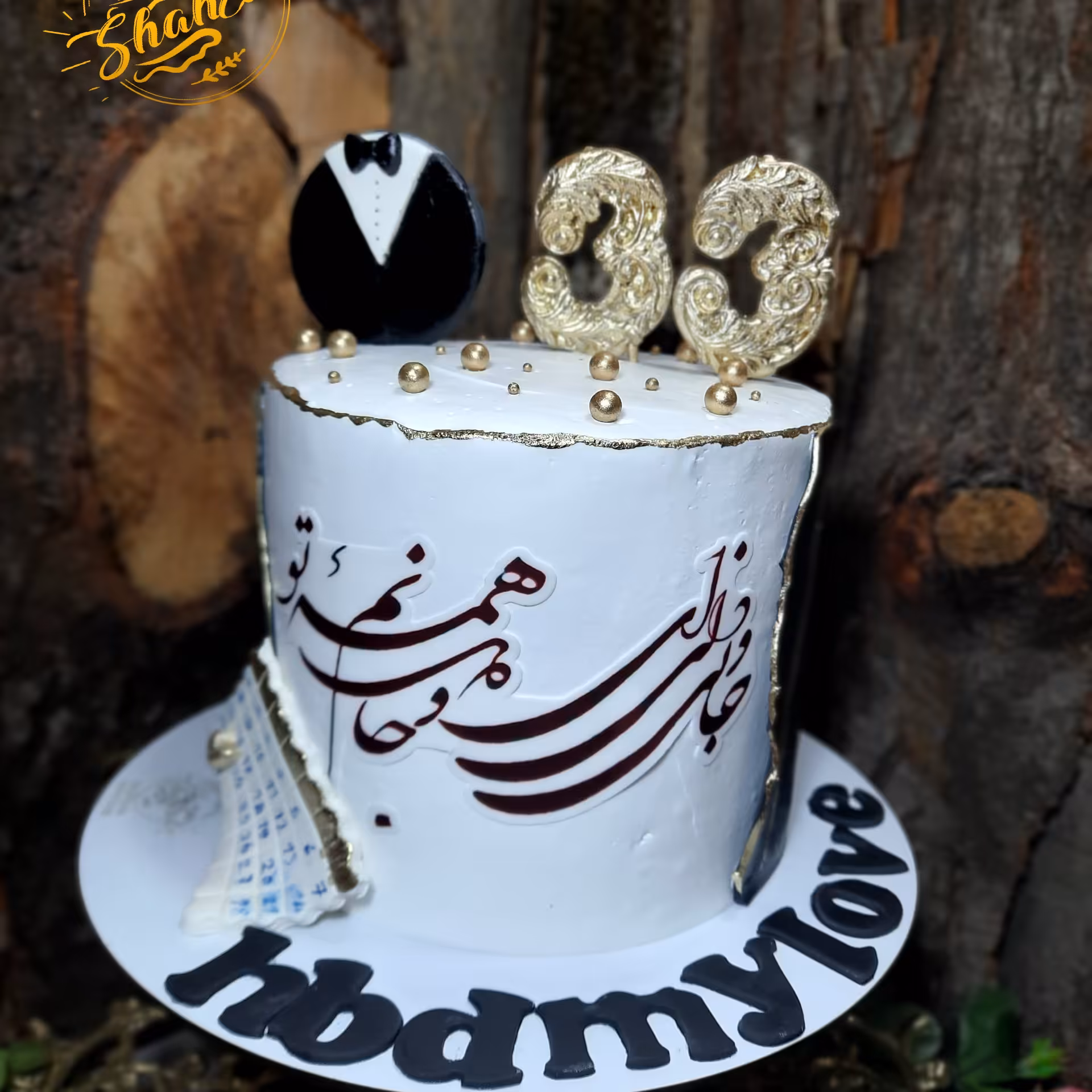 ست لاکچری کیک مردونه و کاپ کیک