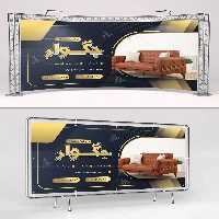 بنر لایه باز مبل فروشی | گرافیک با طعم تربچه