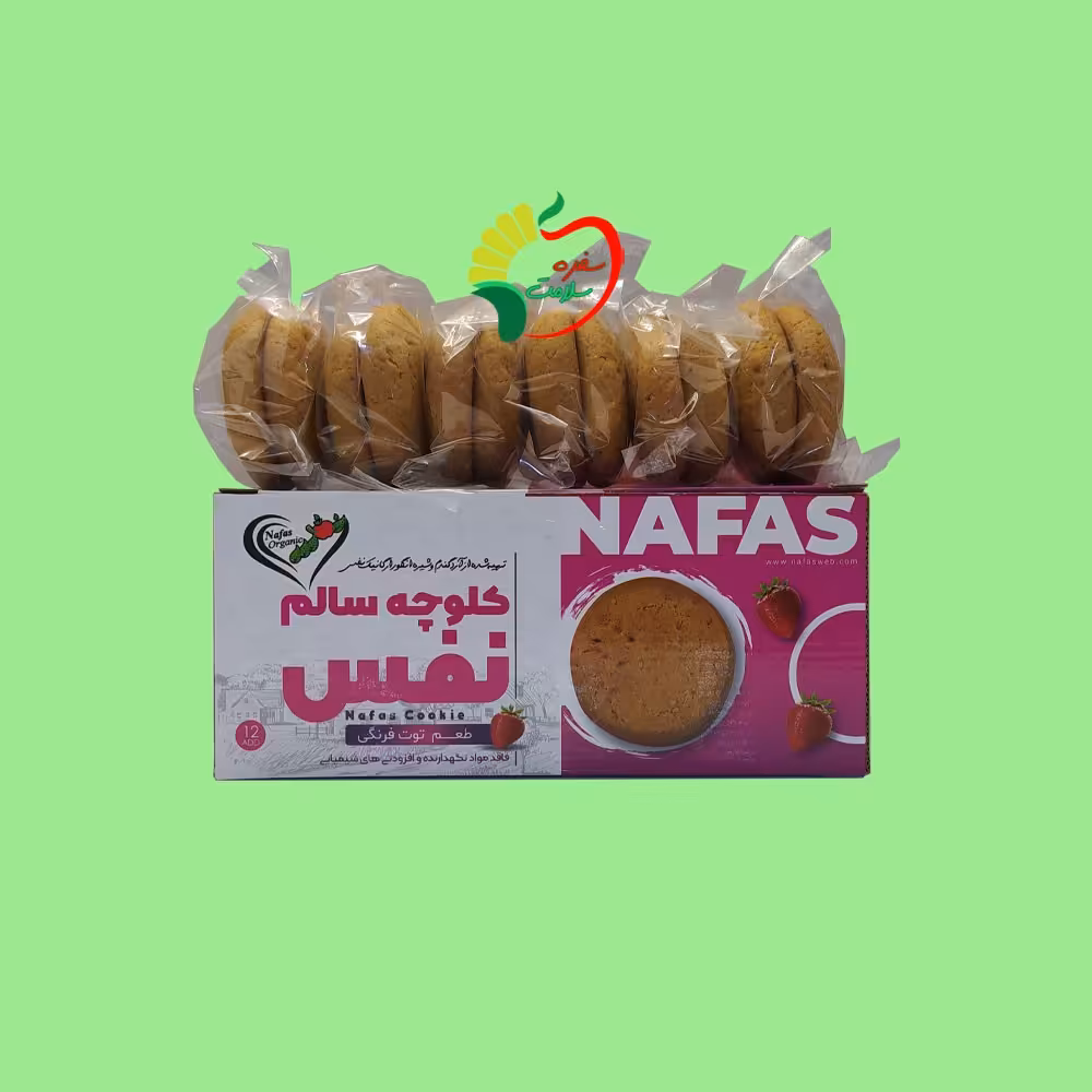 کلوچه توت فرنگی طبیعی وگان 450 گرمی نفس