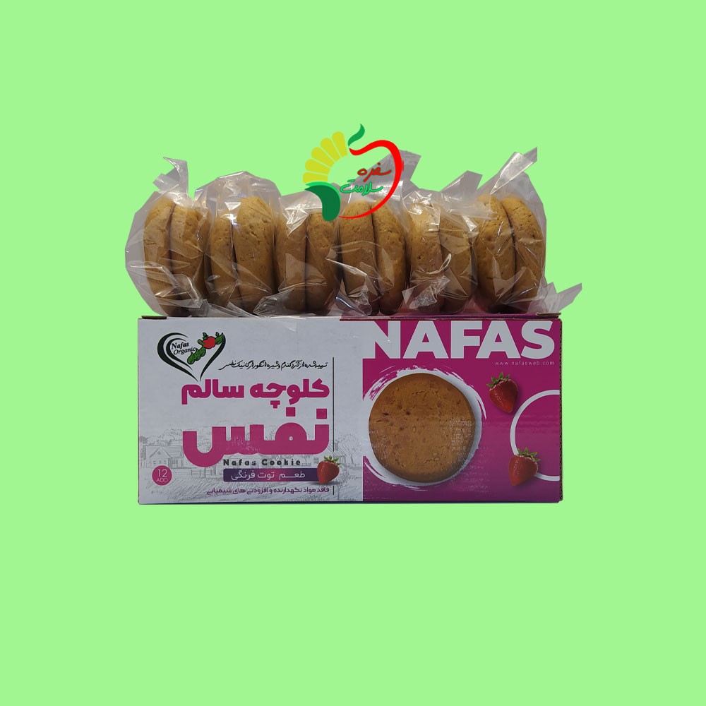 کلوچه توت فرنگی طبیعی وگان 450 گرمی نفس