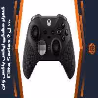 کنترلر Xbox One مدل Elite Series 2 – مشکی