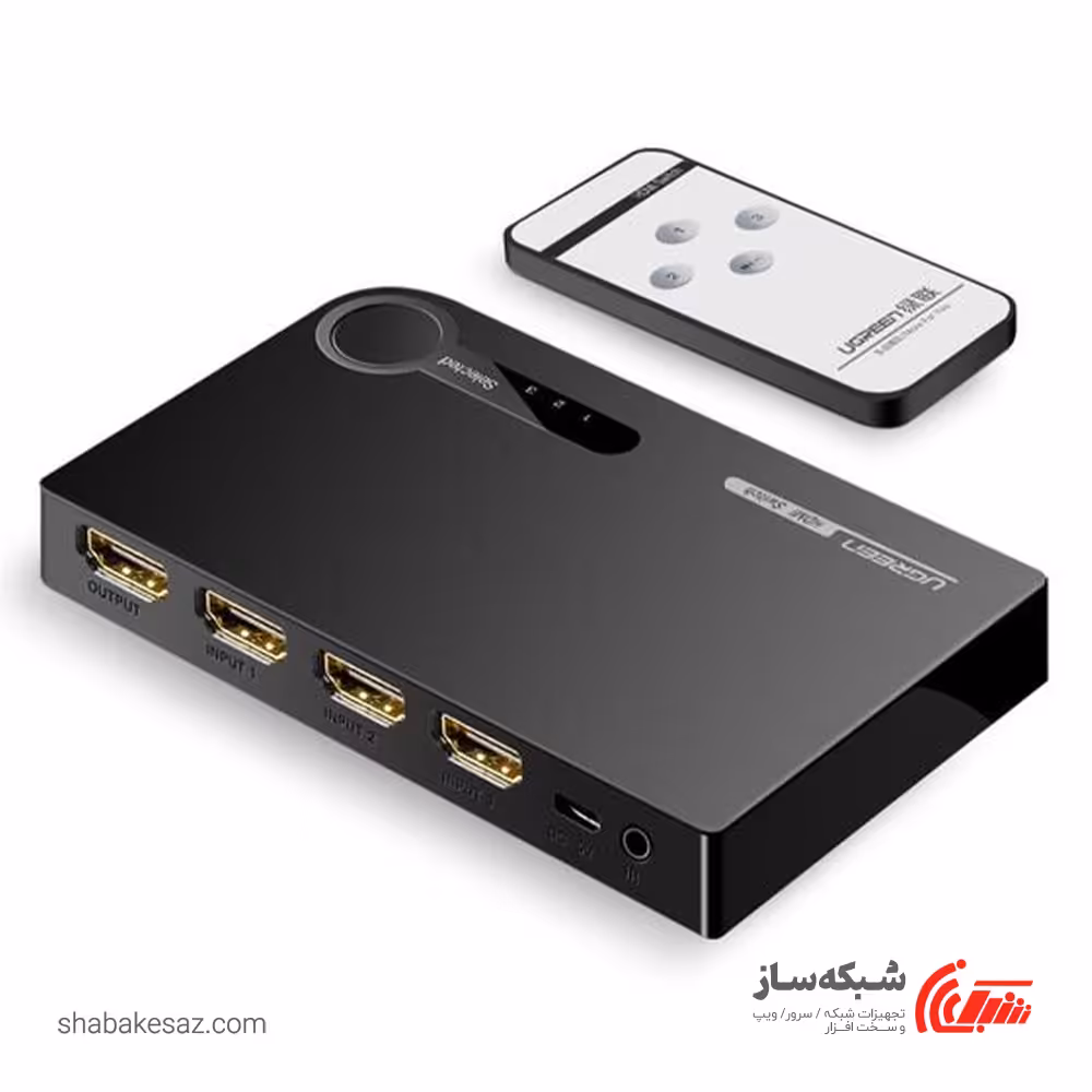 قیمت و خرید سوئیچ HDMI یوگرین Ugreen 40234 - شبکه ساز